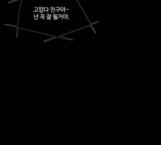자판귀 119화 49