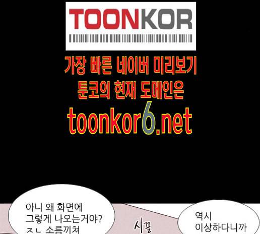 자판귀 119화 50