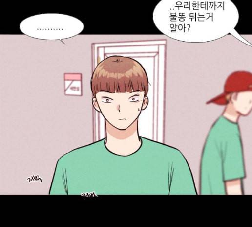 자판귀 119화 53