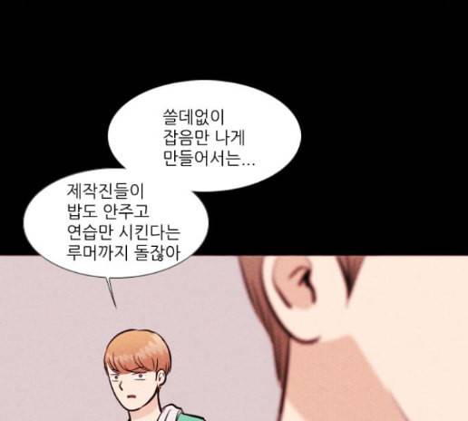 자판귀 119화 54