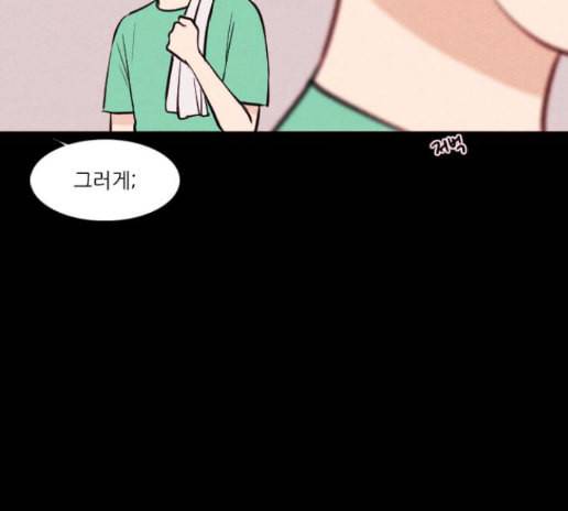 자판귀 119화 55