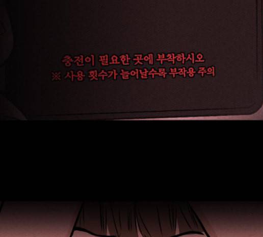 자판귀 119화 60