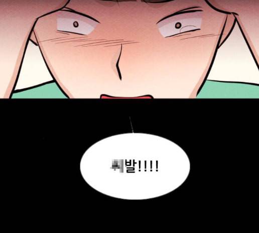자판귀 119화 61