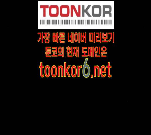 자판귀 119화 62