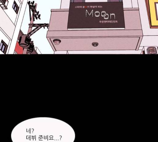 자판귀 119화 64
