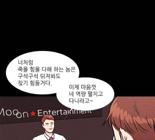 자판귀 119화 66