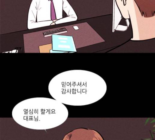 자판귀 119화 67