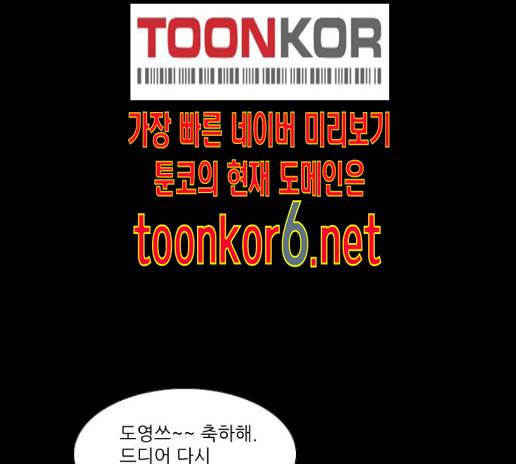 자판귀 119화 69