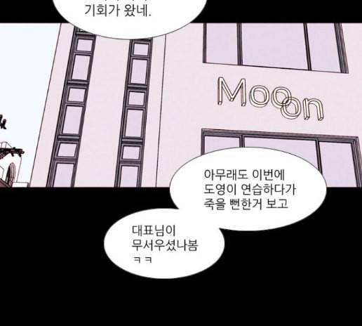 자판귀 119화 70