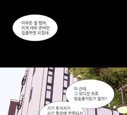 자판귀 119화 71