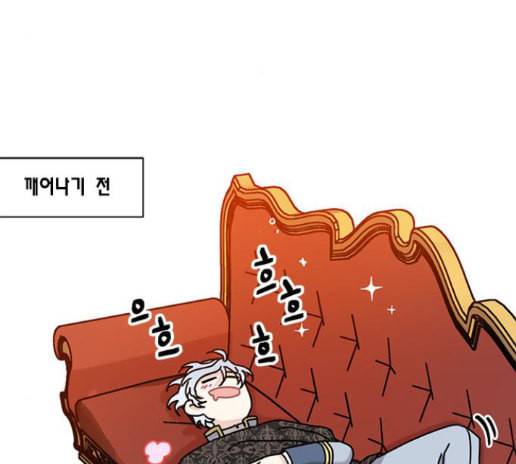 용왕님의 셰프가 되었습니다 20화 3