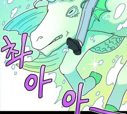 용왕님의 셰프가 되었습니다 20화 8