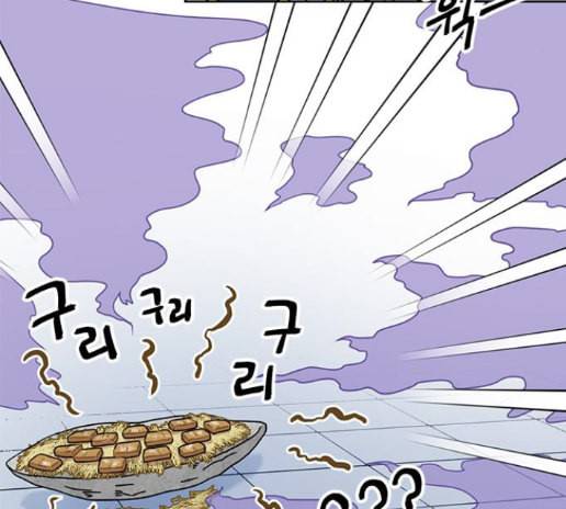용왕님의 셰프가 되었습니다 20화 22