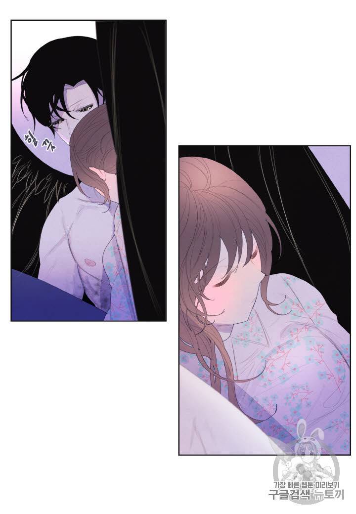 익애 ~봉황애사~ 32화 4