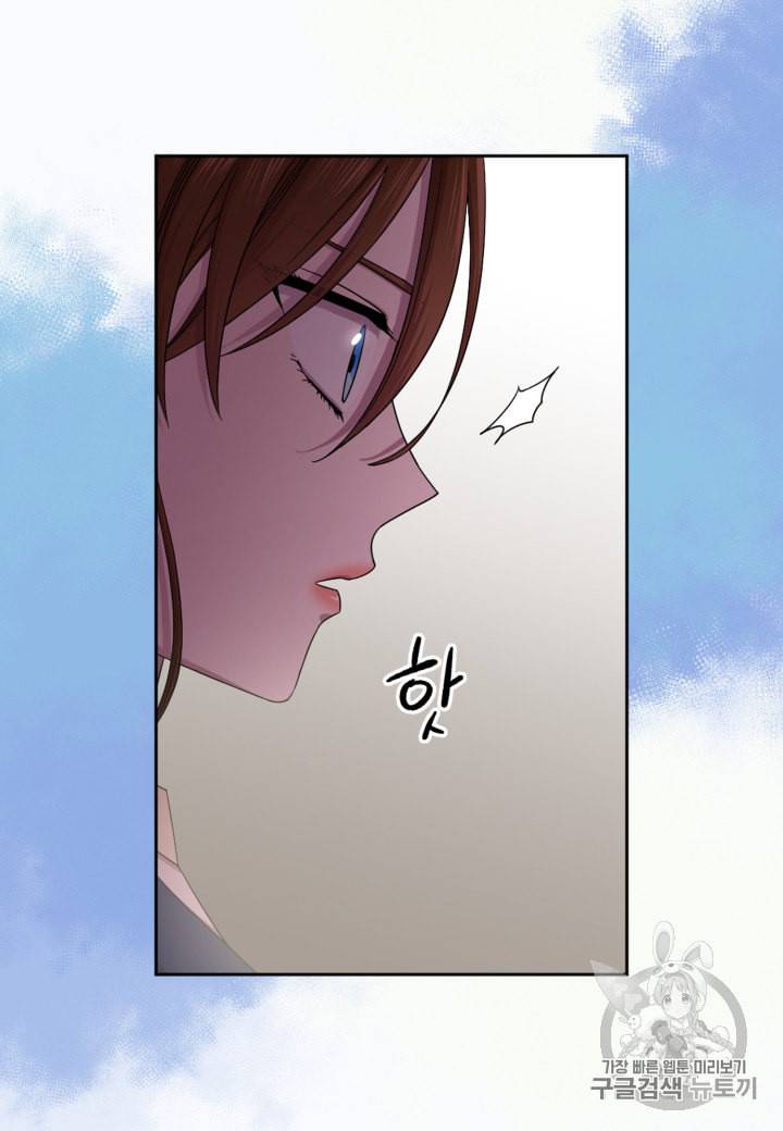 빛과 그림자   골든 타임 8화 6