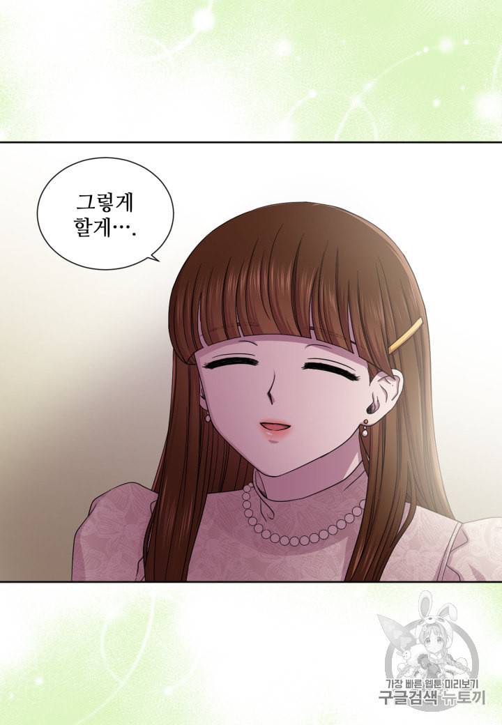 빛과 그림자   골든 타임 8화 10