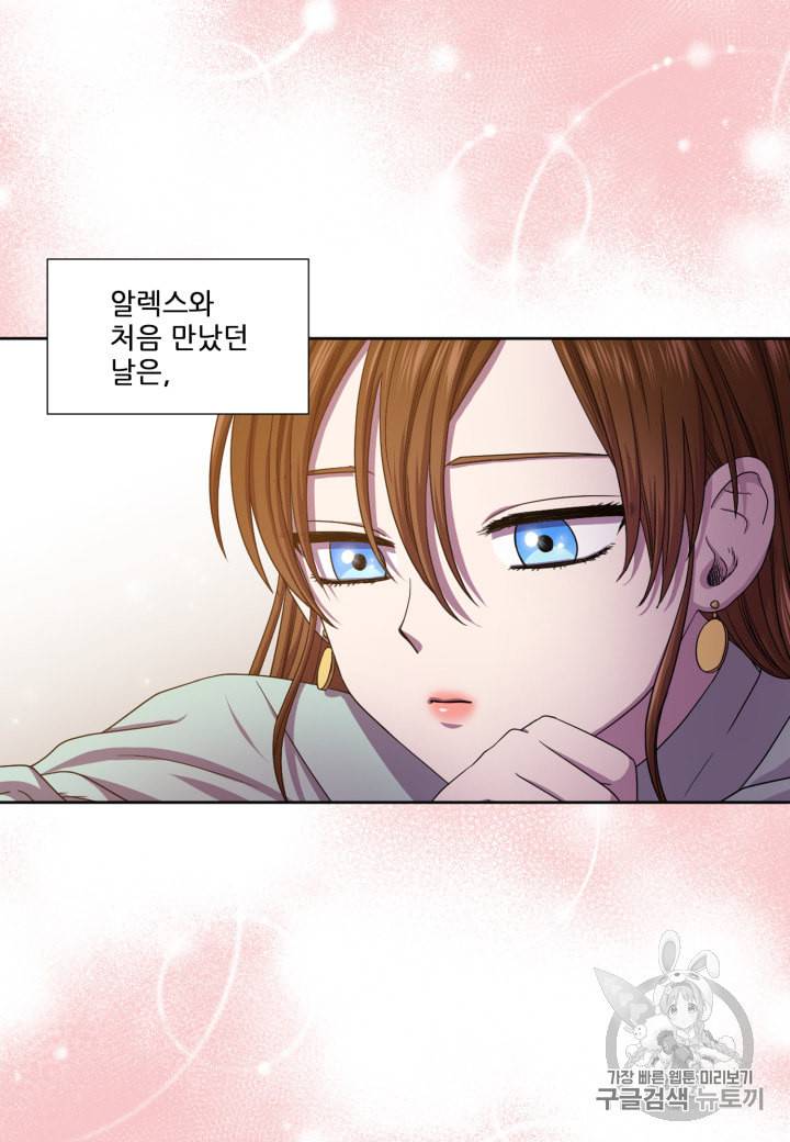 빛과 그림자   골든 타임 8화 15