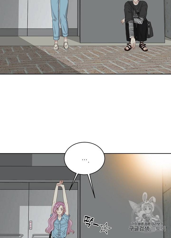 말하지 말까 27화 42