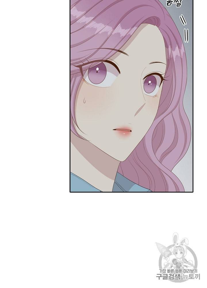 말하지 말까 27화 67
