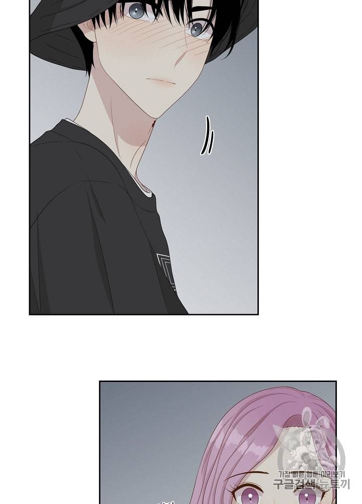 말하지 말까 27화 86