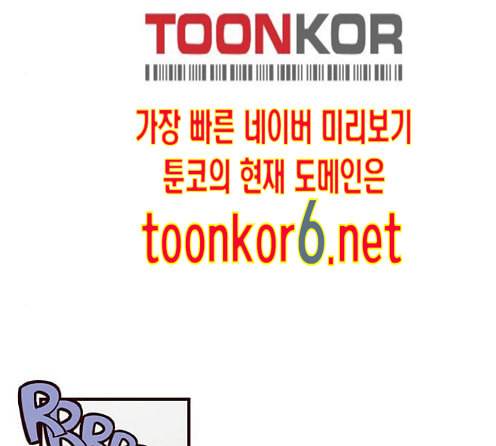 격기3반 141화 5