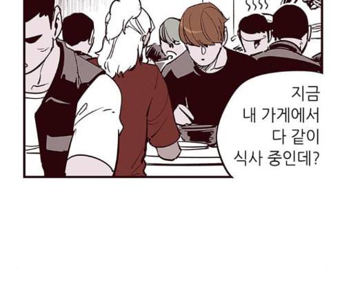 격기3반 141화 13