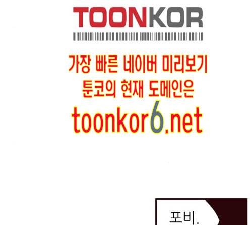 격기3반 141화 19