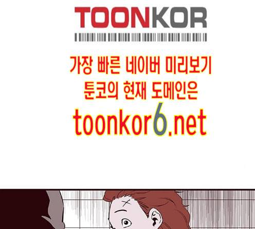 격기3반 141화 21