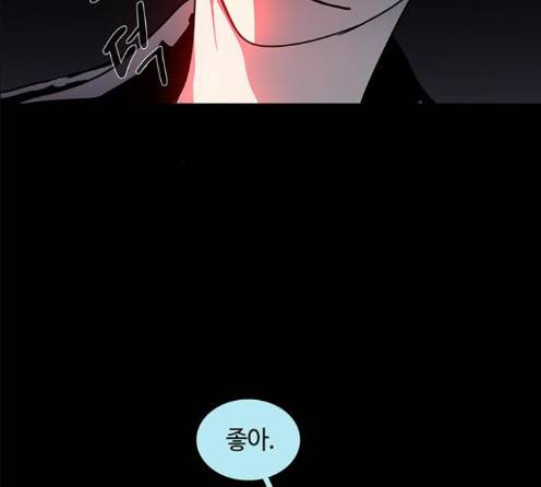 레사 시즌3 104화 5