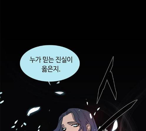 레사 시즌3 104화 7