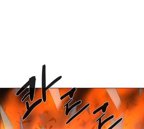 레사 시즌3 104화 35