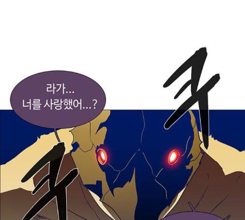 레사 시즌3 104화 48