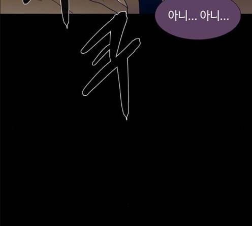레사 시즌3 104화 49