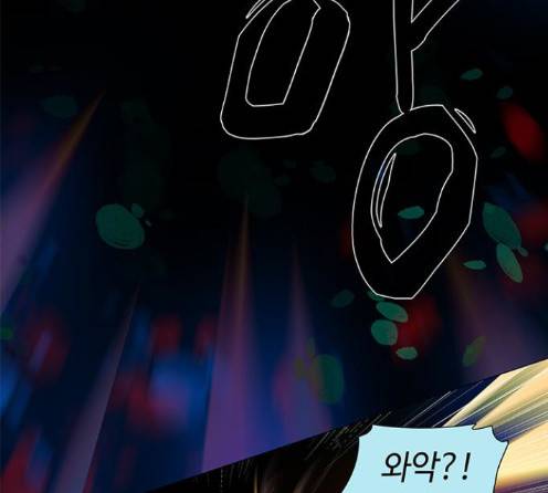 레사 시즌3 104화 52
