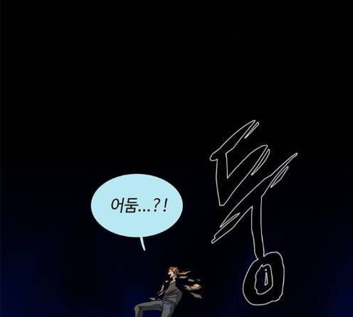레사 시즌3 104화 55