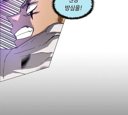 레사 시즌3 104화 63