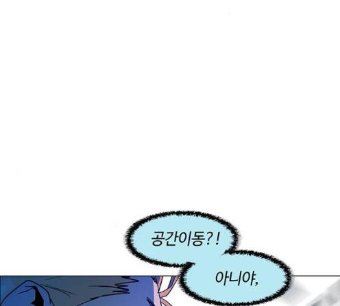 레사 시즌3 104화 88