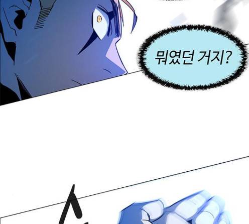 레사 시즌3 104화 89
