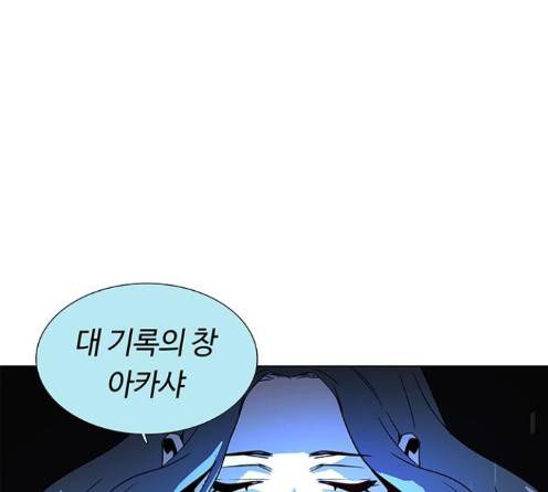 레사 시즌3 104화 110