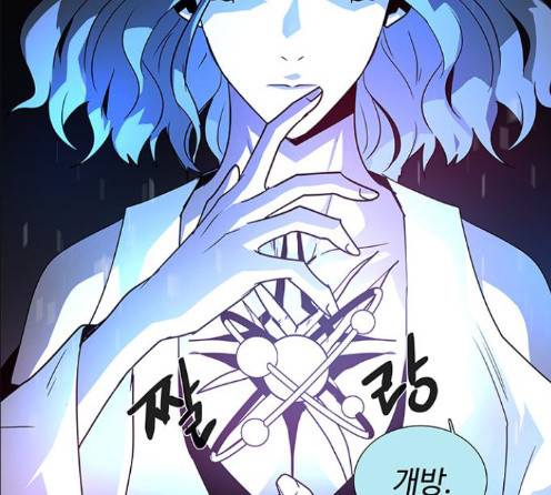 레사 시즌3 104화 111