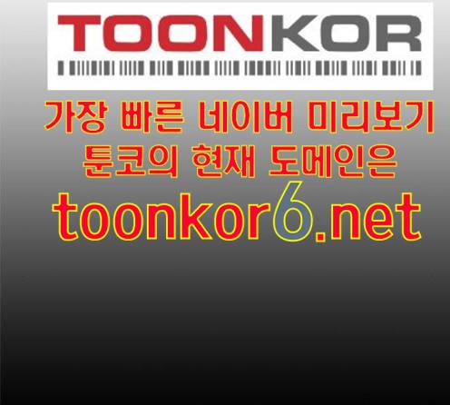 레사 시즌3 104화 113