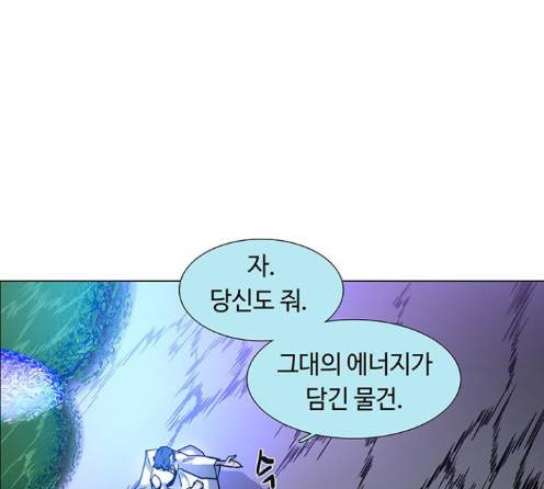레사 시즌3 104화 120