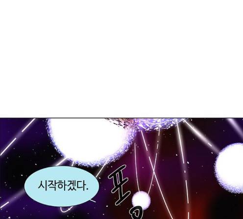 레사 시즌3 104화 127