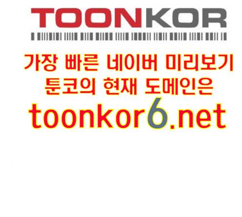 레사 시즌3 104화 129