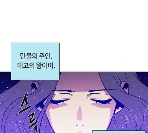 레사 시즌3 104화 130