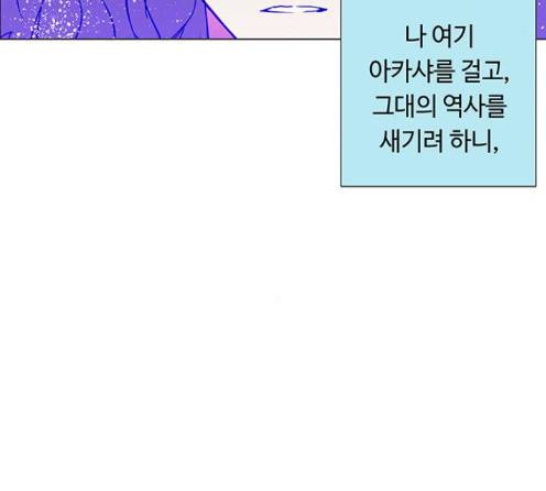 레사 시즌3 104화 131