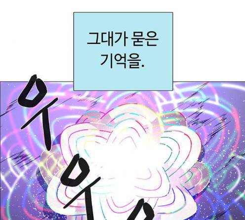 레사 시즌3 104화 134