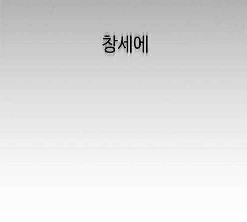 레사 시즌3 104화 144