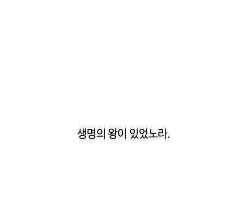 레사 시즌3 104화 149