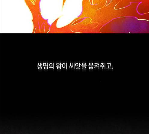 레사 시즌3 104화 152